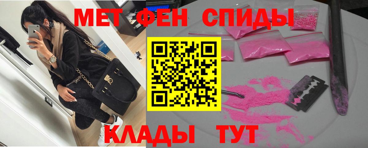 Amphetamine 98% Воркута