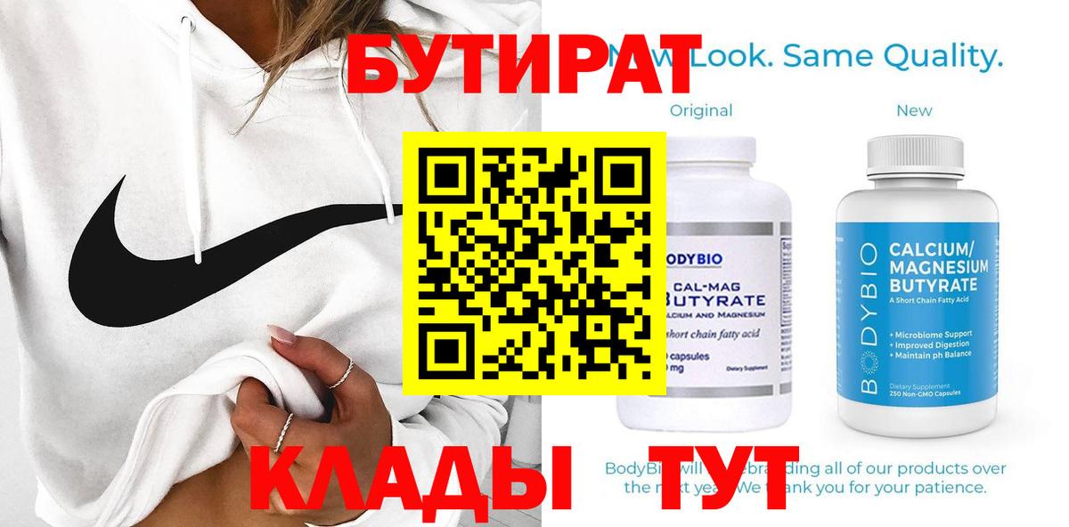 COCAIN  Воркута  Вход с VPN  Мефедрон кристаллы  Гашиш  NBOMe  Каннабис  Гашиш 