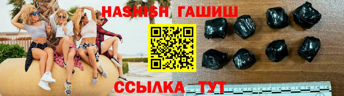 Воркута  ГАШИШ индика сатива  Вход с VPN 