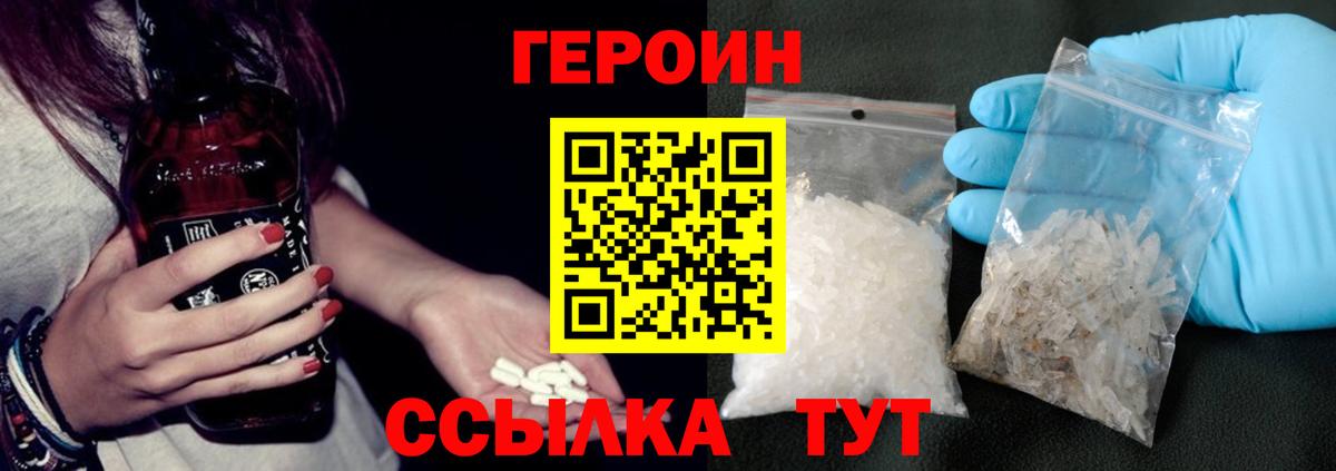 Героин афганец Воркута