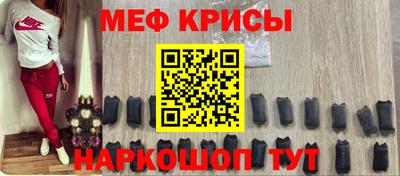 винт Нальчик