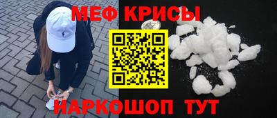 скорость Нарткала