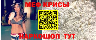 скорость Нарткала