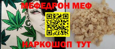винт Нальчик