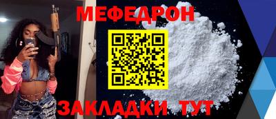 скорость Нарткала