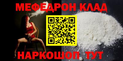 скорость Нарткала