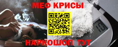 винт Нальчик