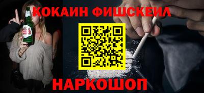 не бодяженный Наро-Фоминск