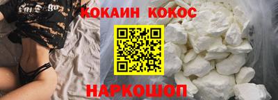 не бодяженный Наро-Фоминск