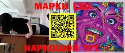 скорость Нарткала