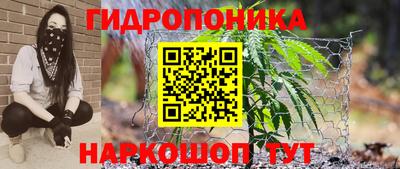 винт Нальчик