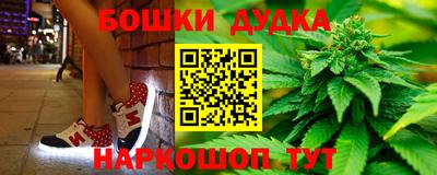 винт Нальчик