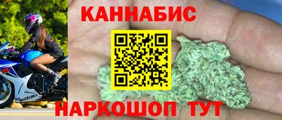 скорость Нарткала
