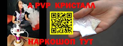 винт Нальчик