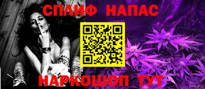 винт Нальчик