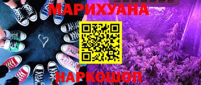 винт Нальчик