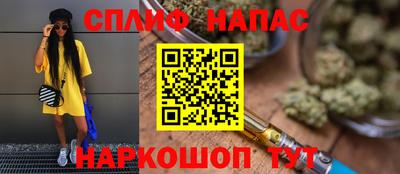 скорость Нарткала