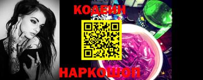скорость Нарткала