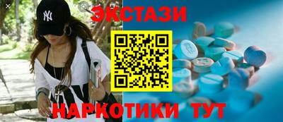 винт Нальчик