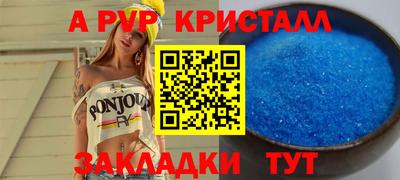 винт Нальчик