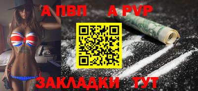 не бодяженный Наро-Фоминск