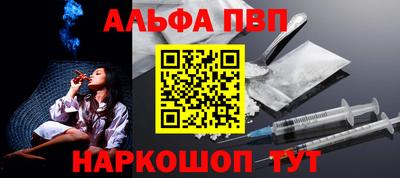 скорость Нарткала