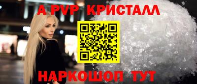 винт Нальчик