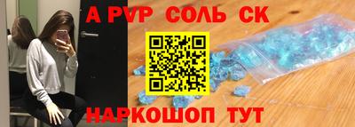 скорость Нарткала