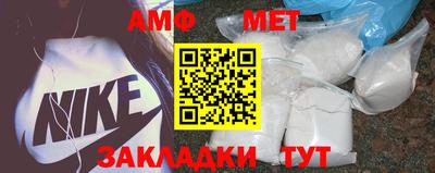 винт Нальчик