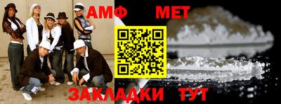 скорость Нарткала