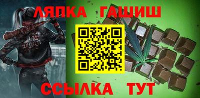 винт Нальчик