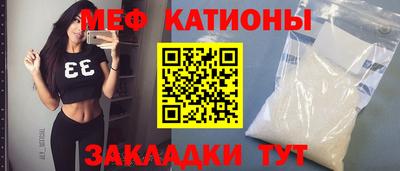 скорость Нарткала
