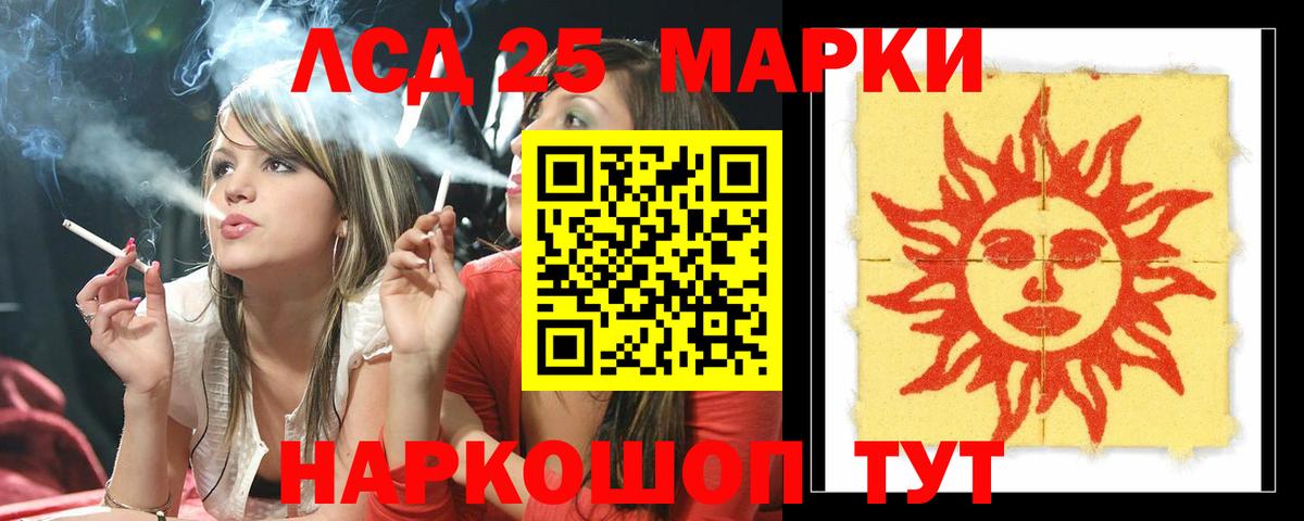 ЛСД экстази ecstasy  Вход с VPN  LSD-25 экстази ecstasy  Воркута 