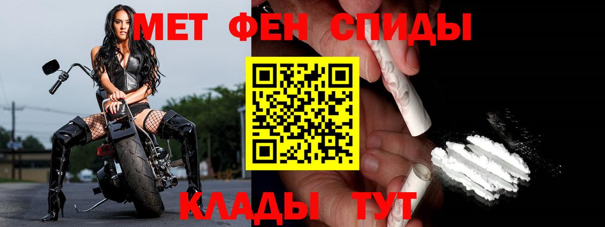 Воркута  Первитин пудра  Вход с VPN 