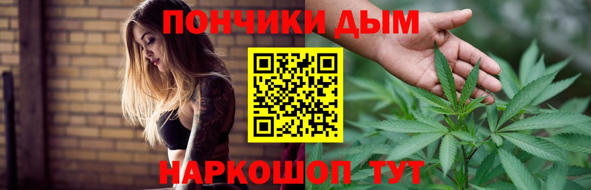 Бошки Шишки тримм  Вход с VPN  Марихуана Amnesia  Воркута 